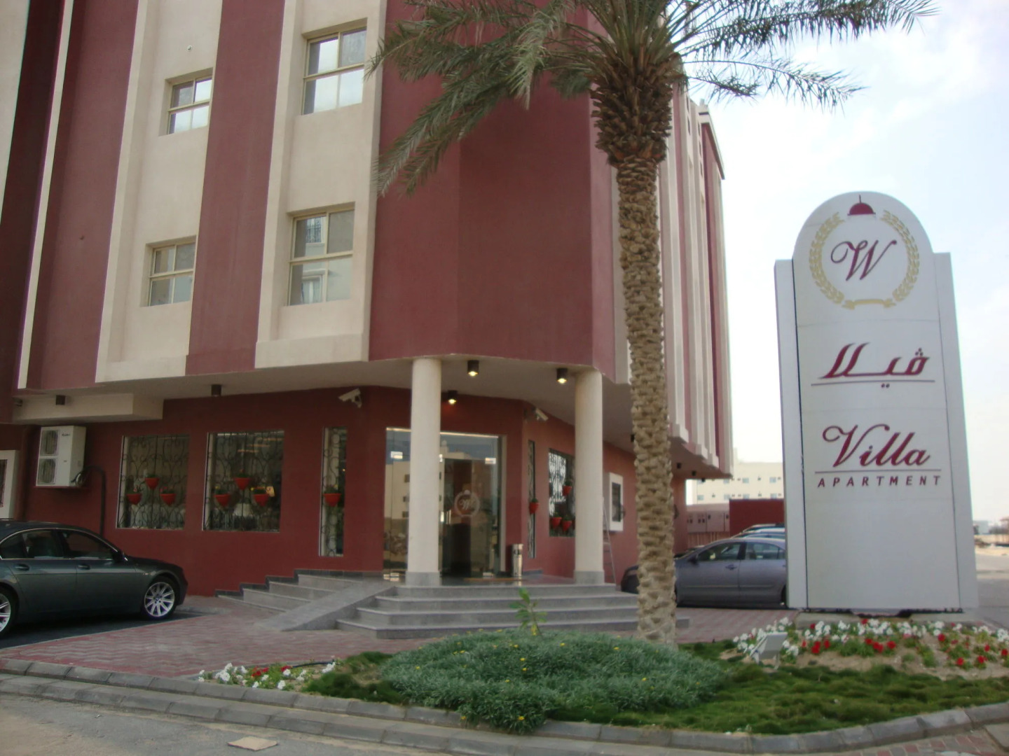 Villa Hotel Apartments Al Khobar