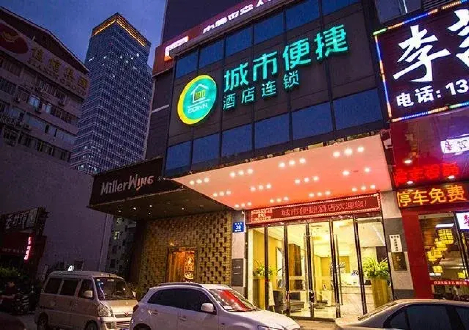 City Comfort Inn Nanning Yuanhu Road Branch