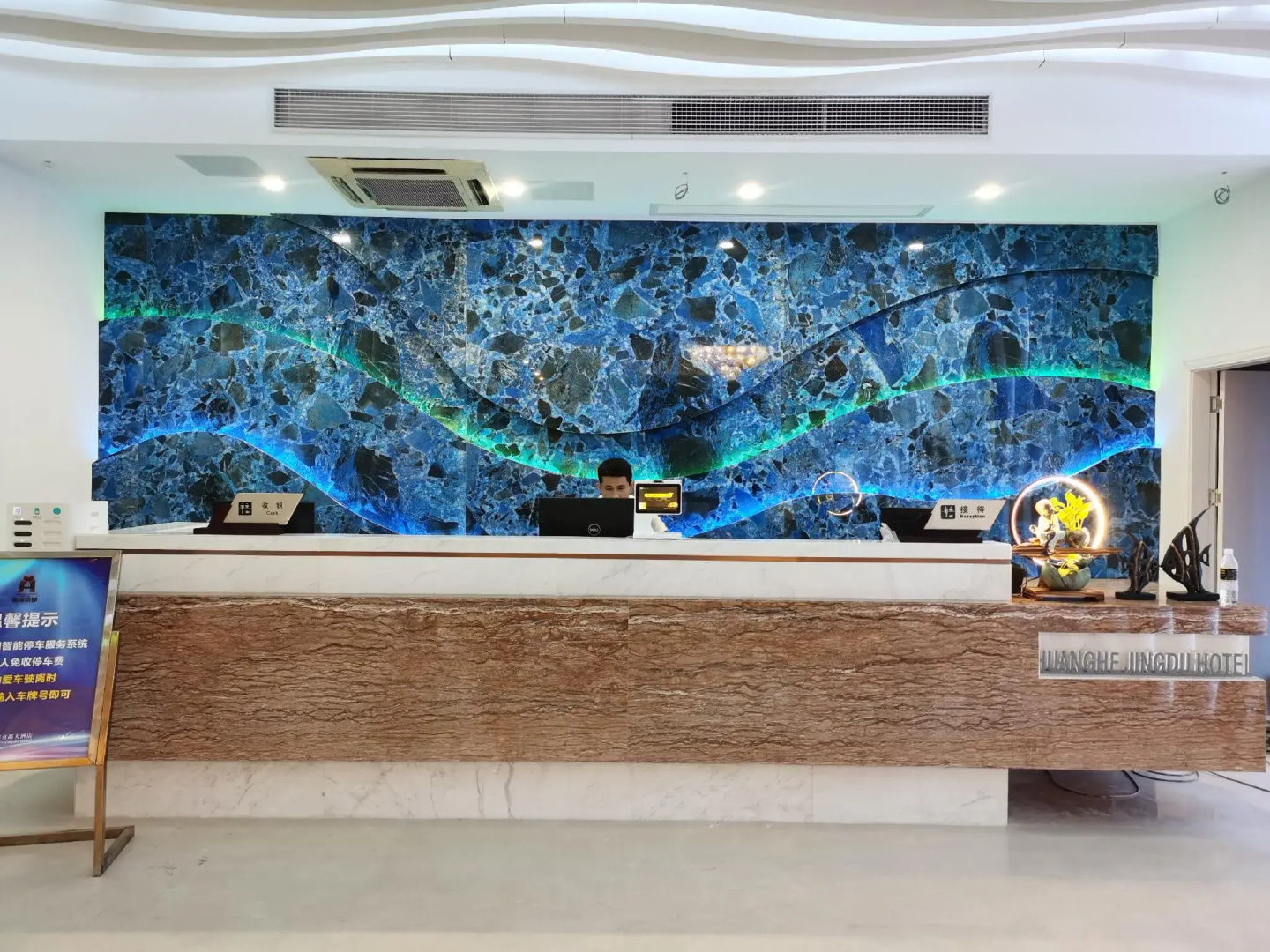 Sanya International Hotel