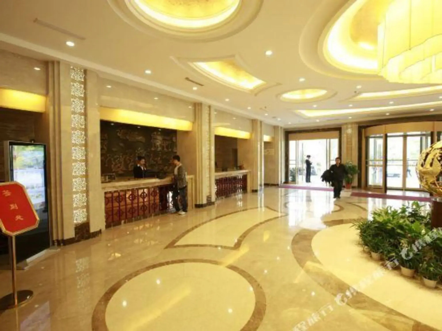 Yuan'an Mingfeng Hotel