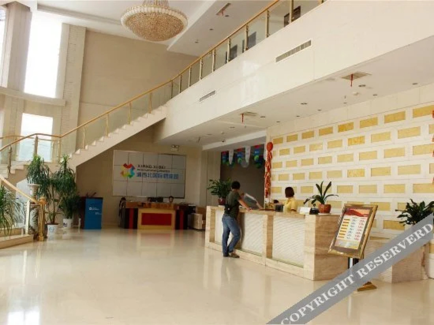 Yingchen International Hotel