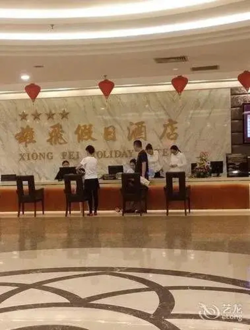 Xiongfei Holiday Hotel - Zigong
