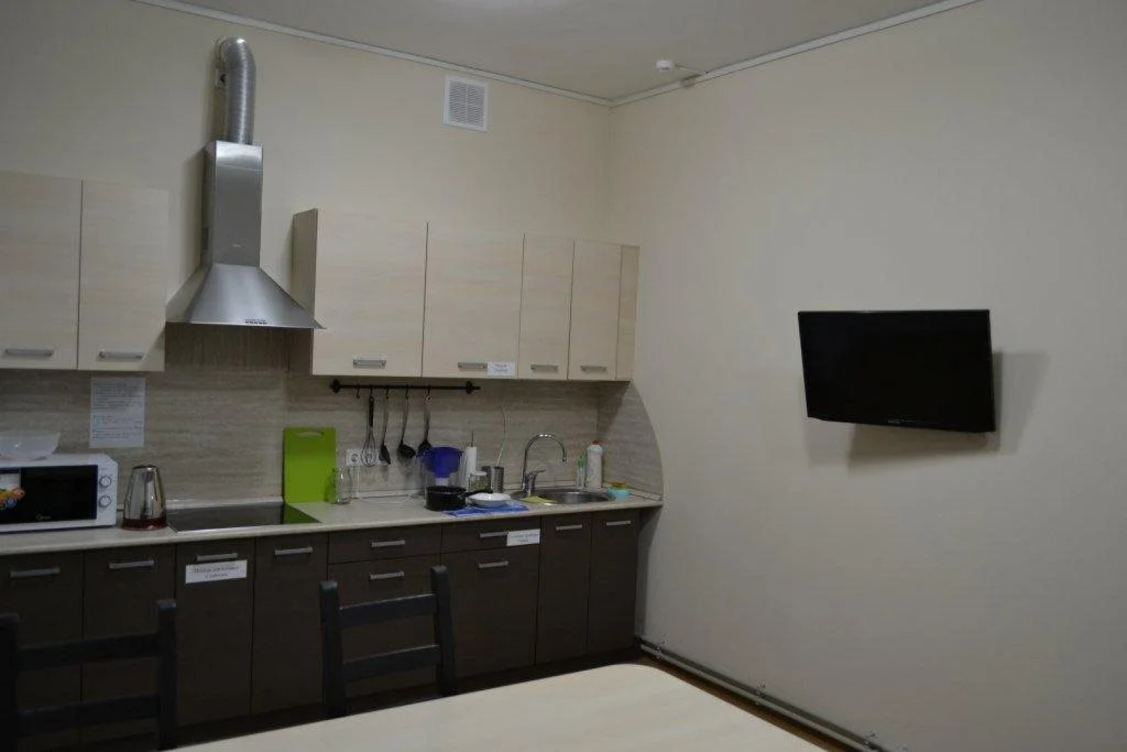 Жилые помещения Avsteriya