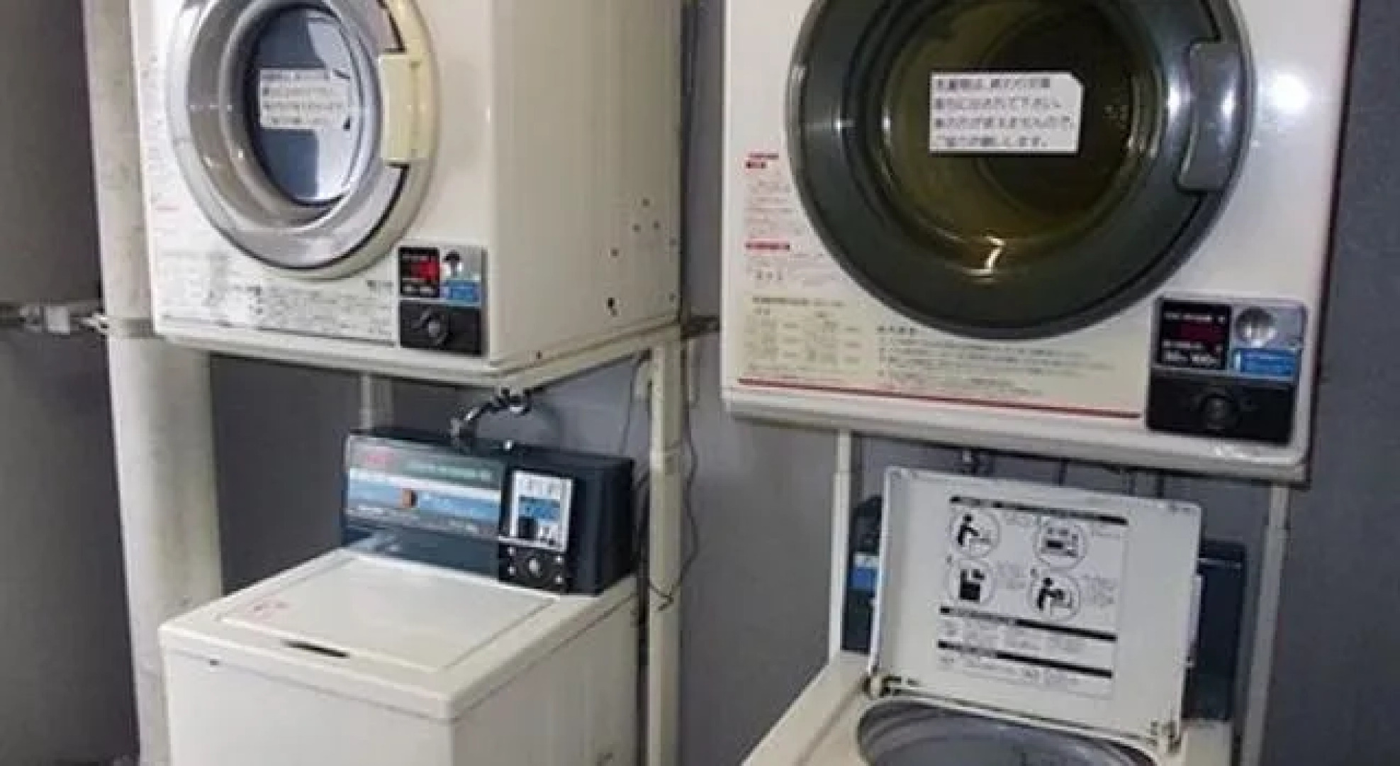 Weekly Mansion Bayside