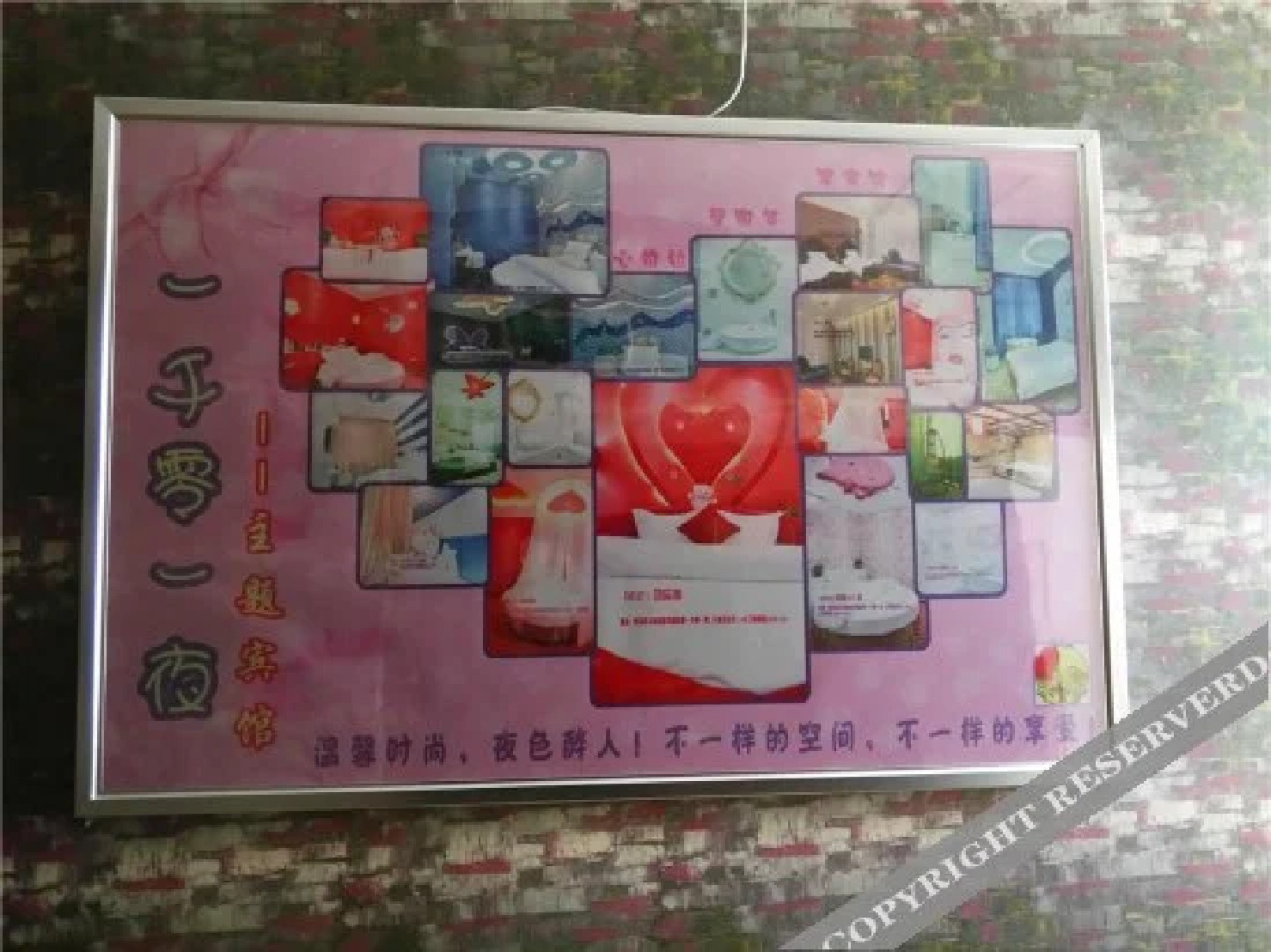 Yiqianlingyiye Fashion Theme Hotel