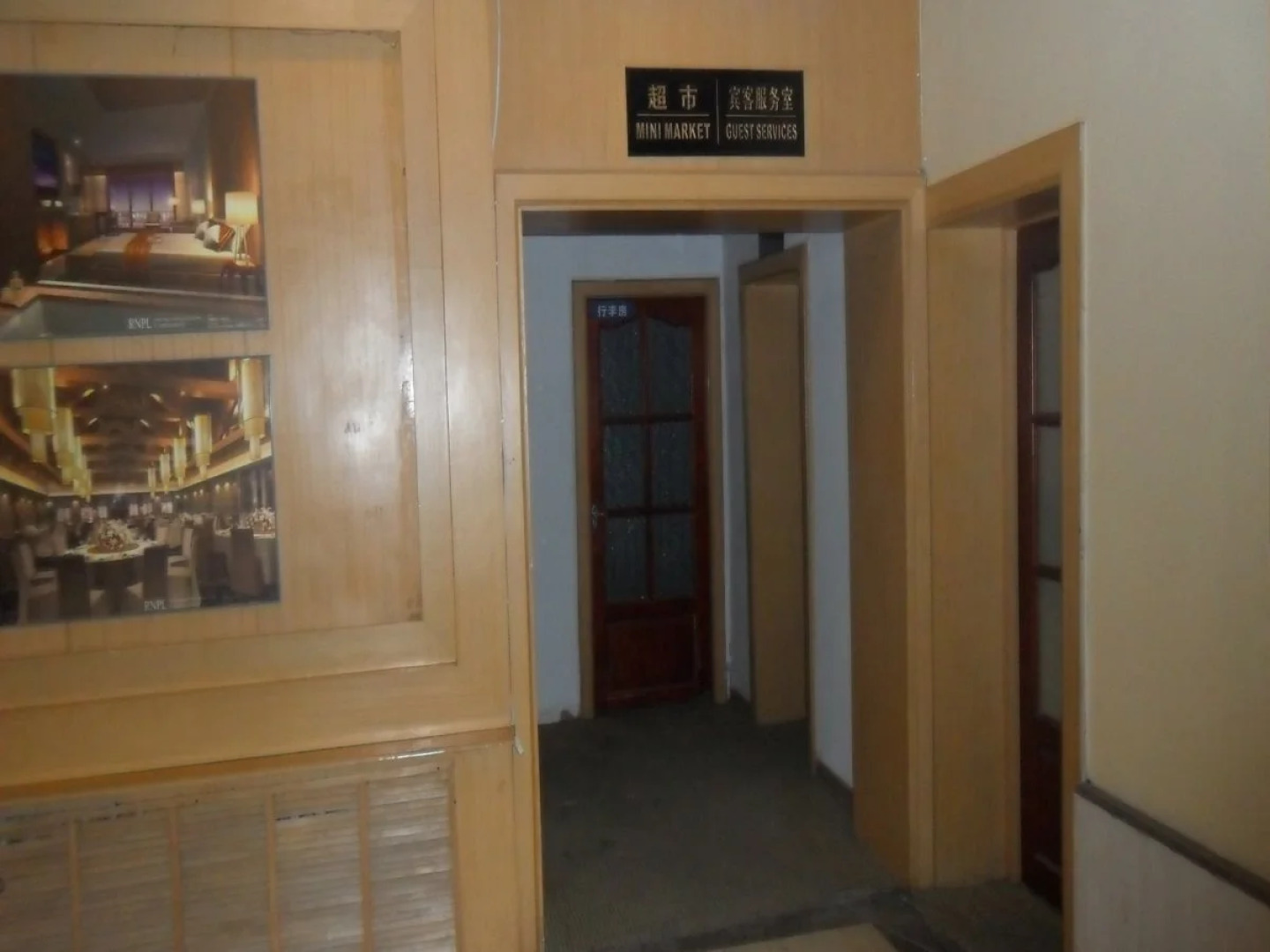 Yabuli Windmill Village