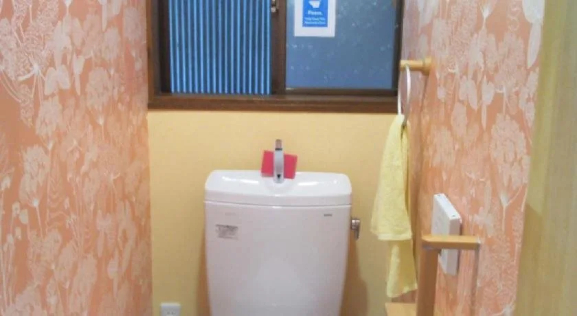 Guest House Hostel yukuru