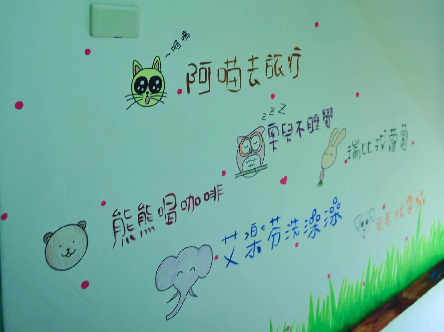 Tell The Story Tainan B and B