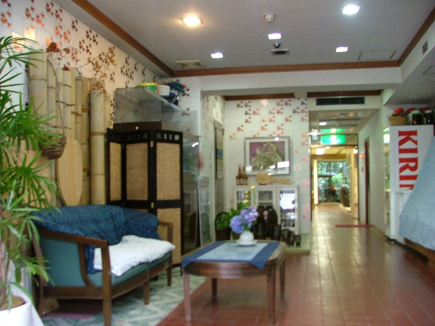 Miyajima Hotel New Kotobuki