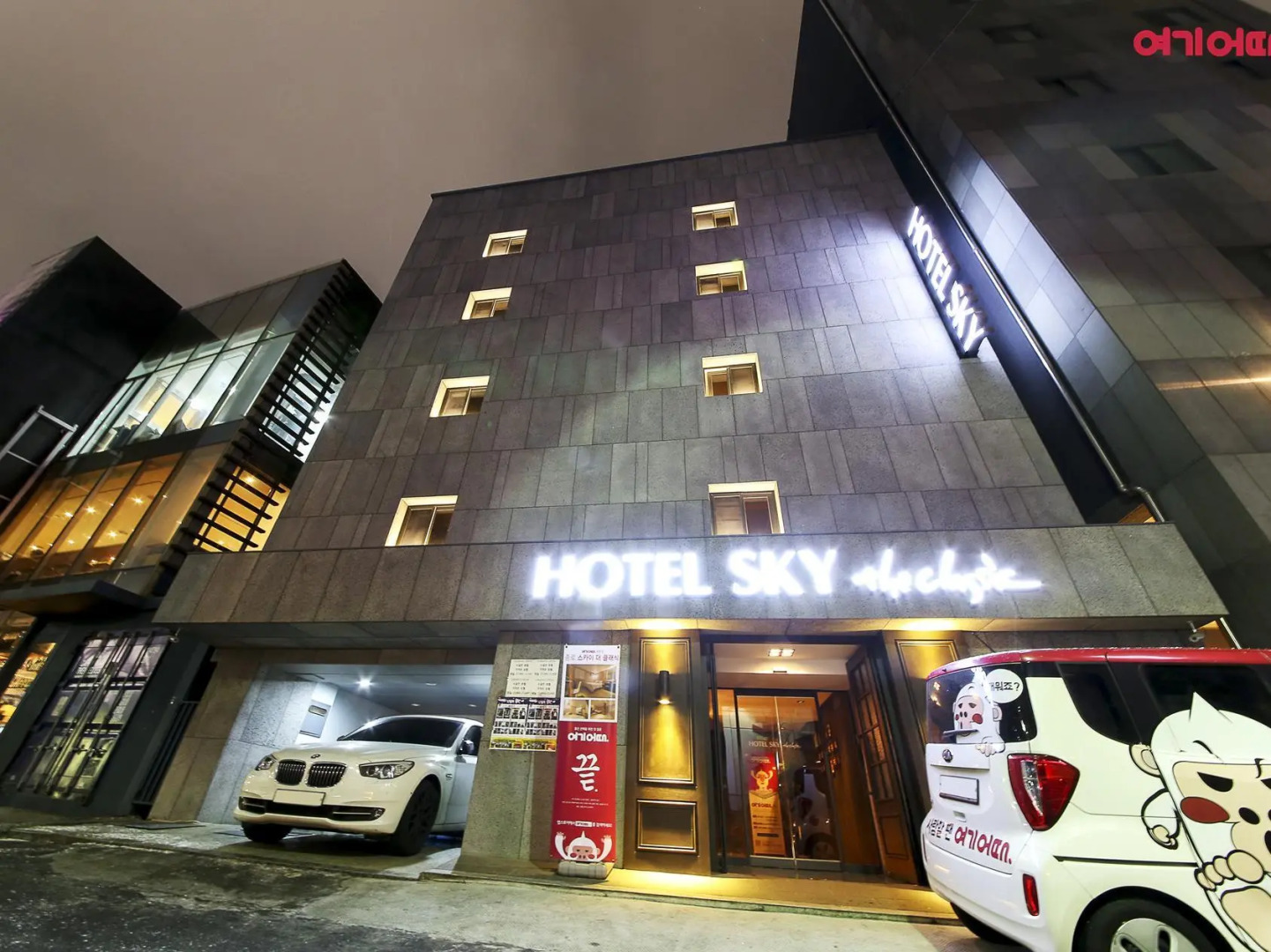 Hotel Sky The Classic