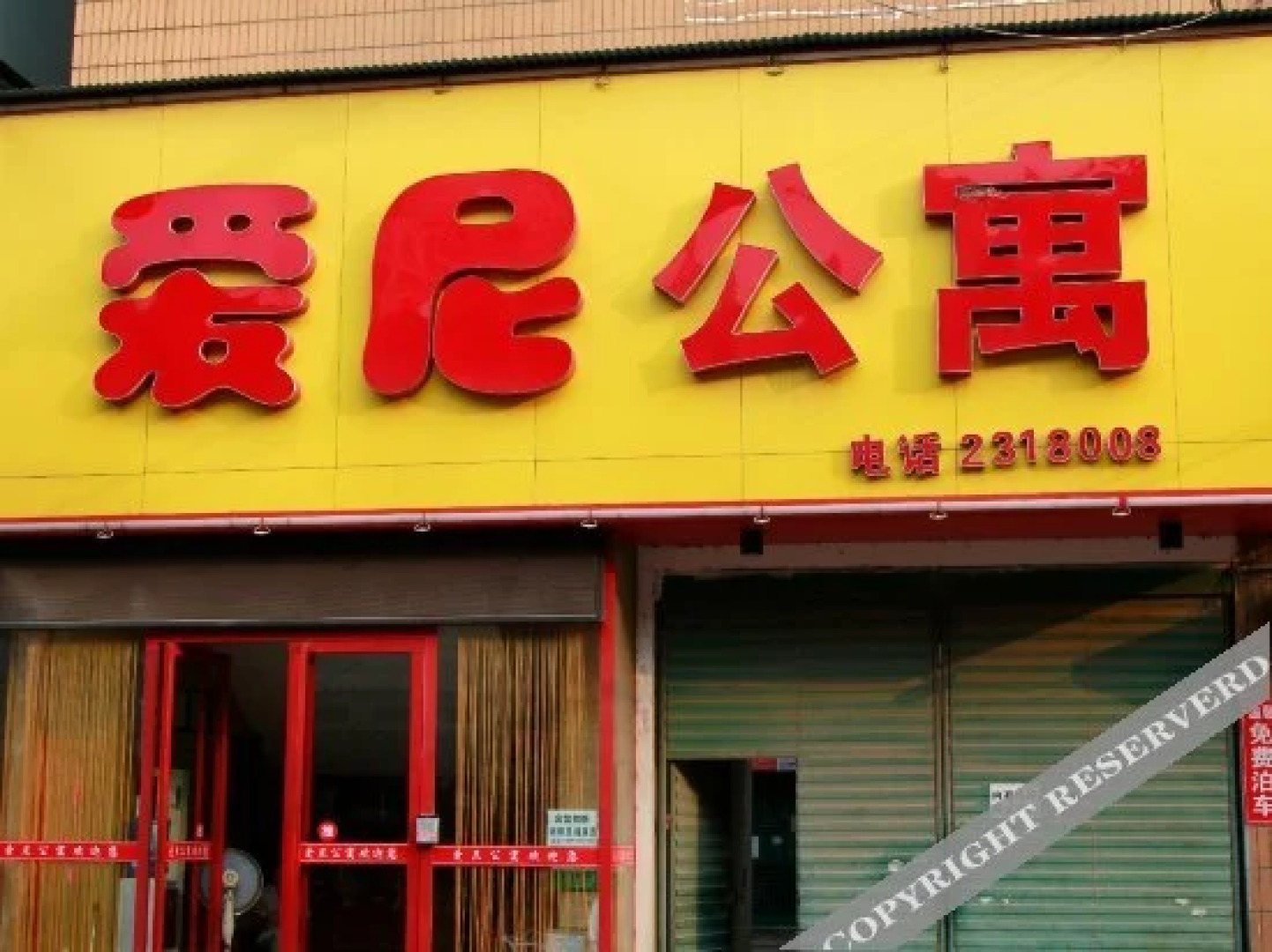 Aini Apartment Hotel