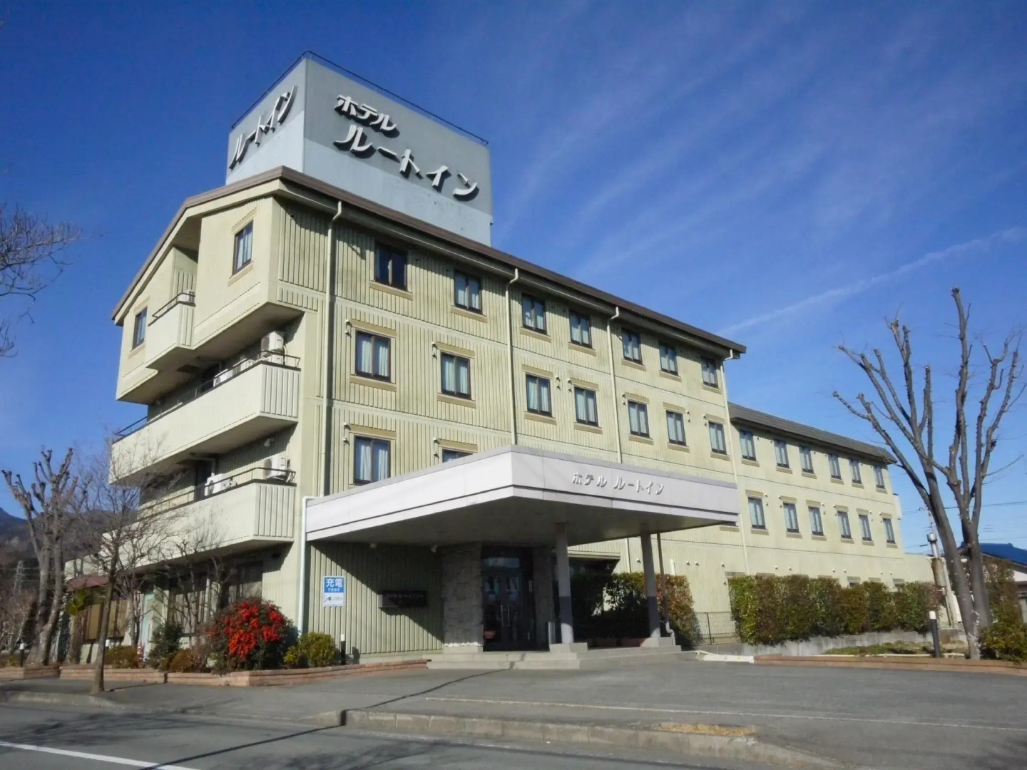 Hotel Route-Inn Court Minami Alps