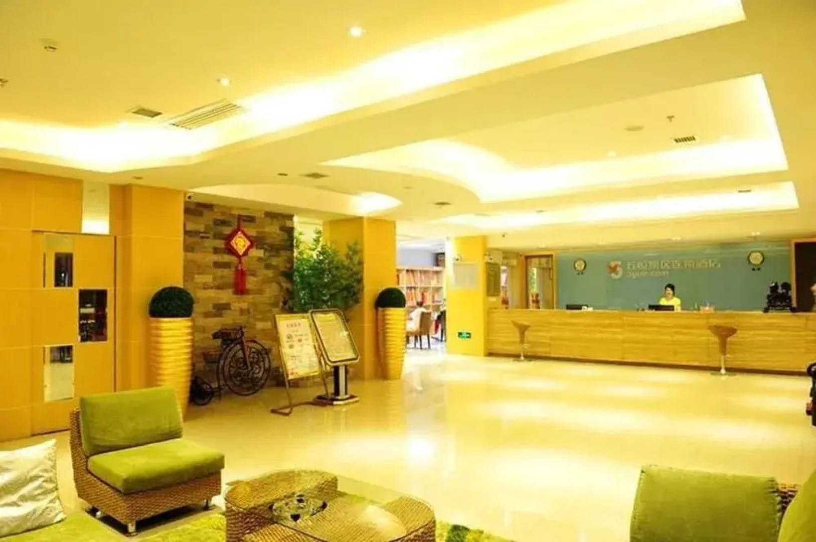 Wu Yue Scenic Chain Hotel