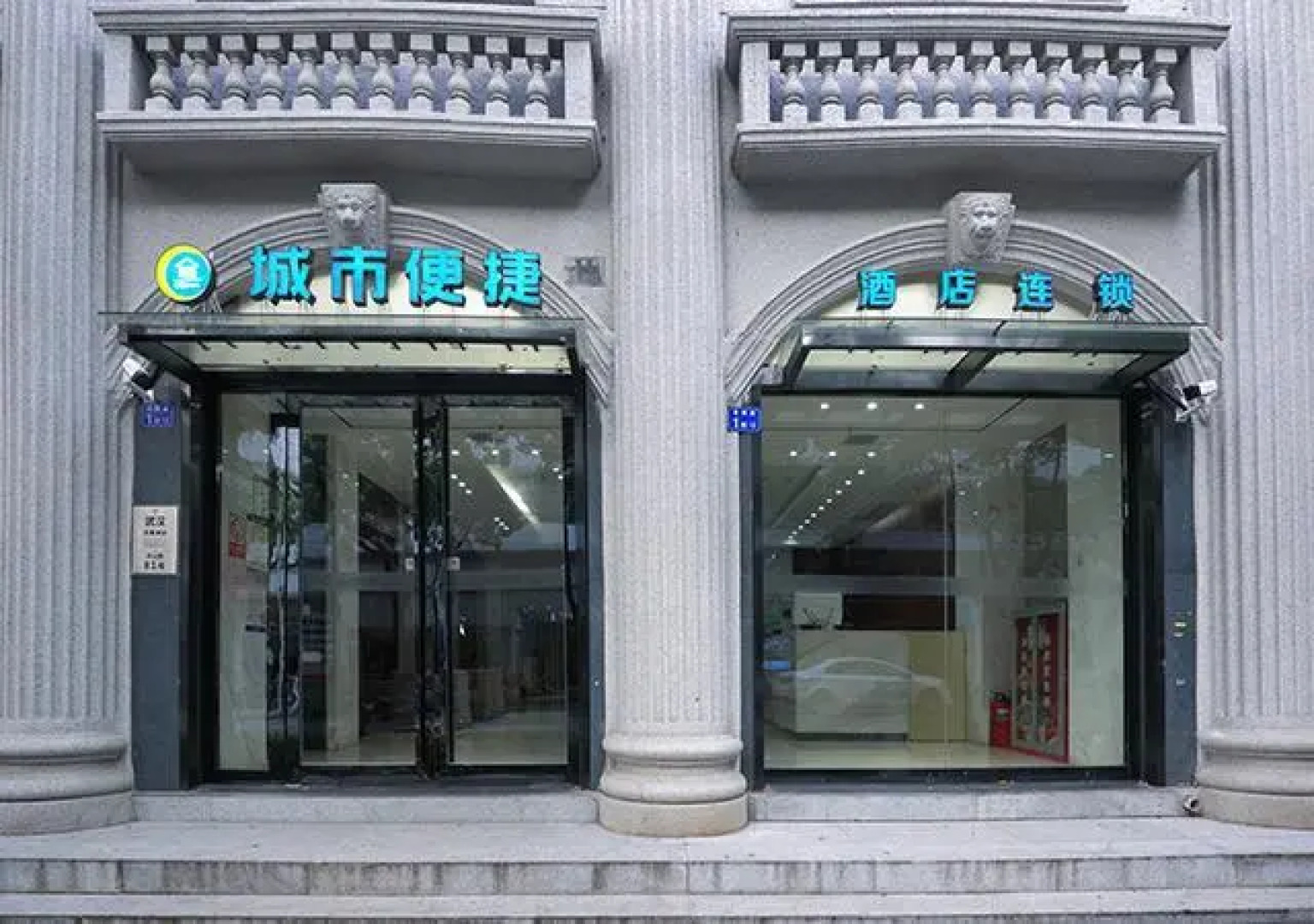 City Comfort Inn Wuhan Shuiguohu Street