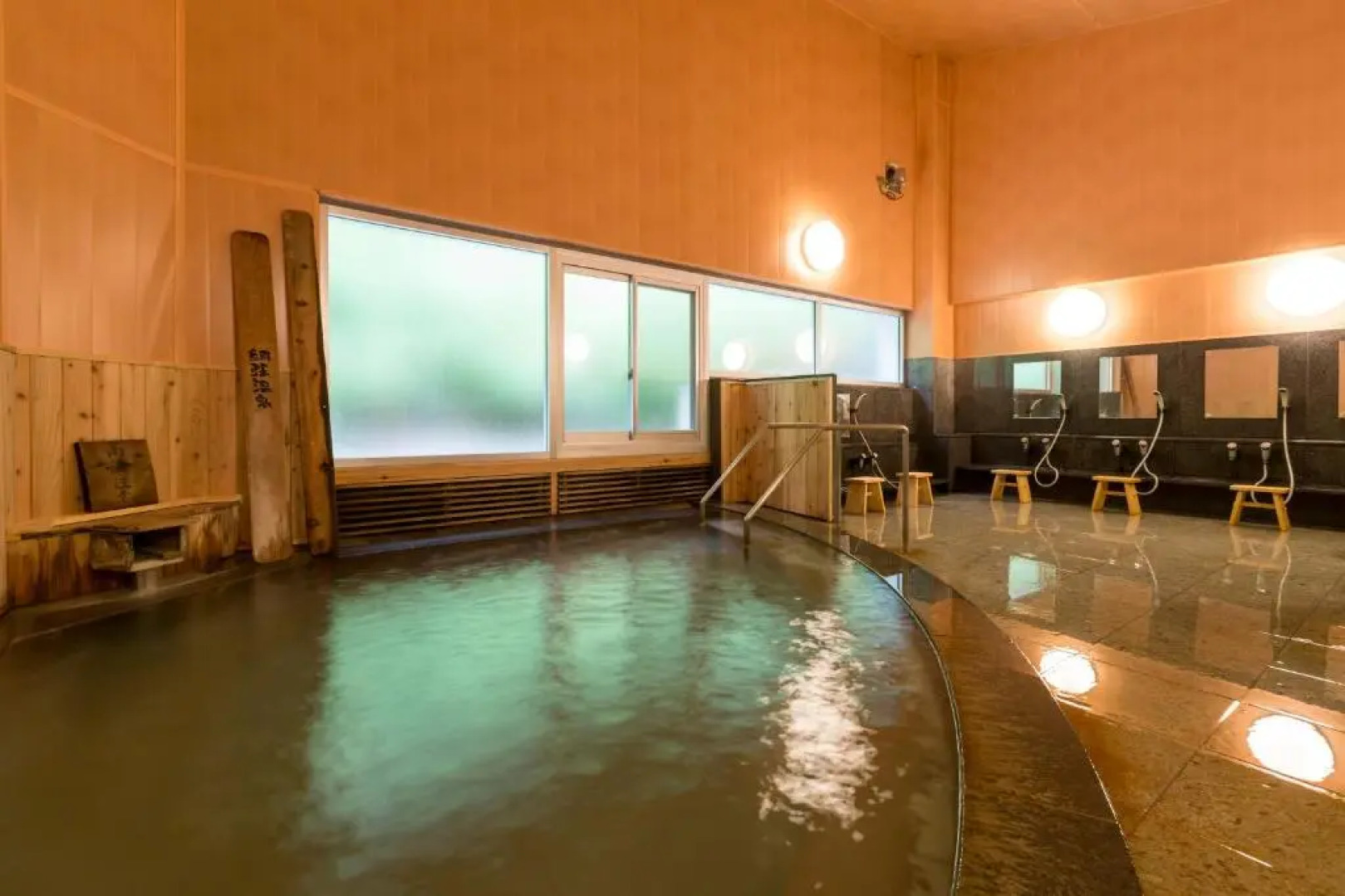 Kyukamura Iwate Amiharionsen