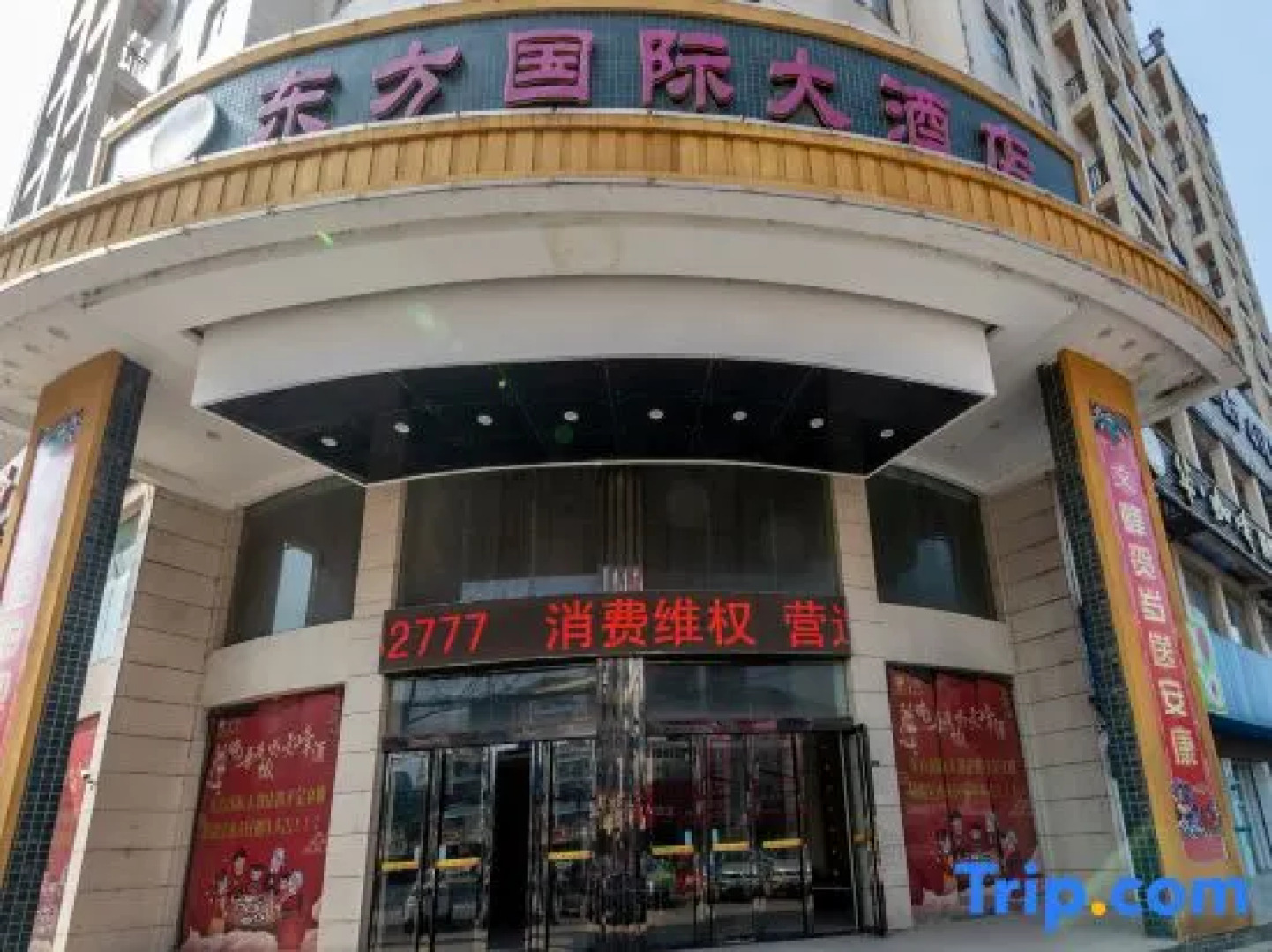 City Comfort Inn（Zhongxiang Mochou Avenue）