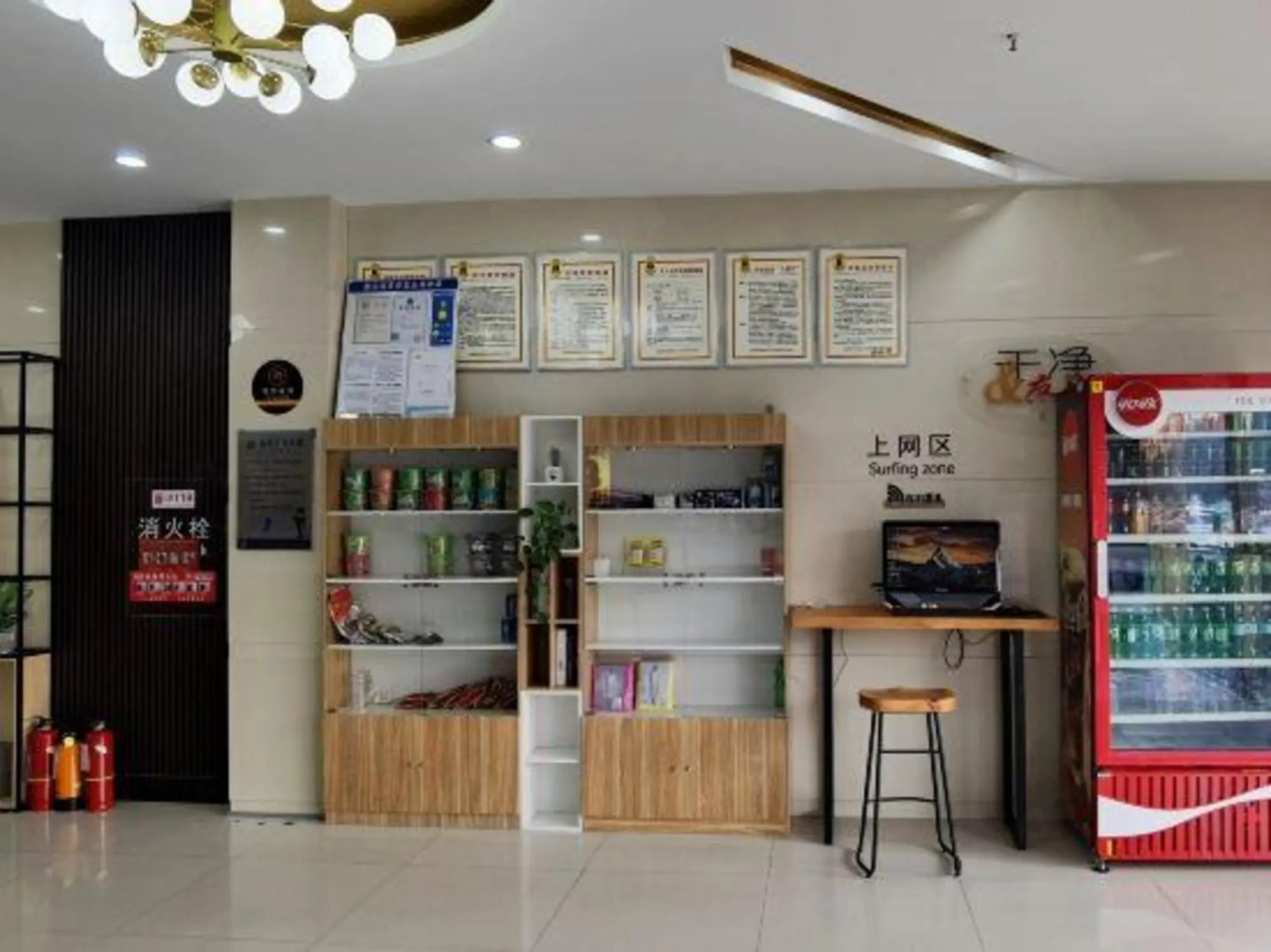 Jinjiang Inn (Haian Railway Station)