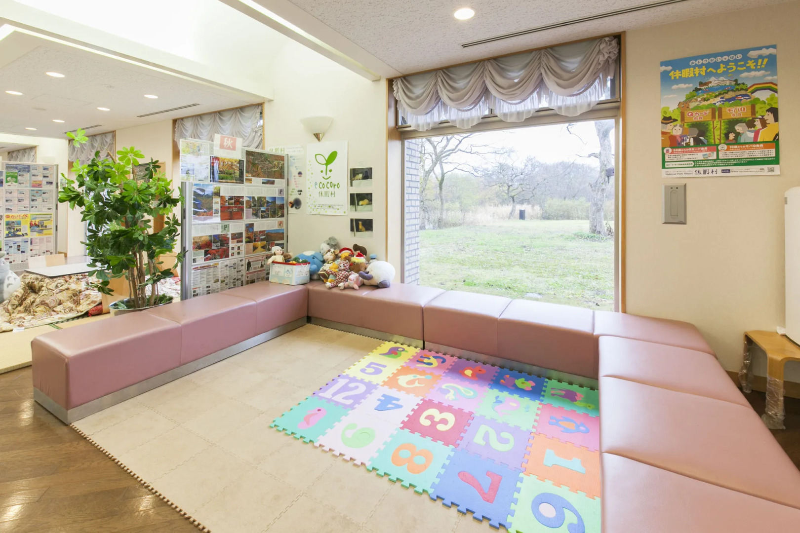 Kyukamura Ura-Bandai