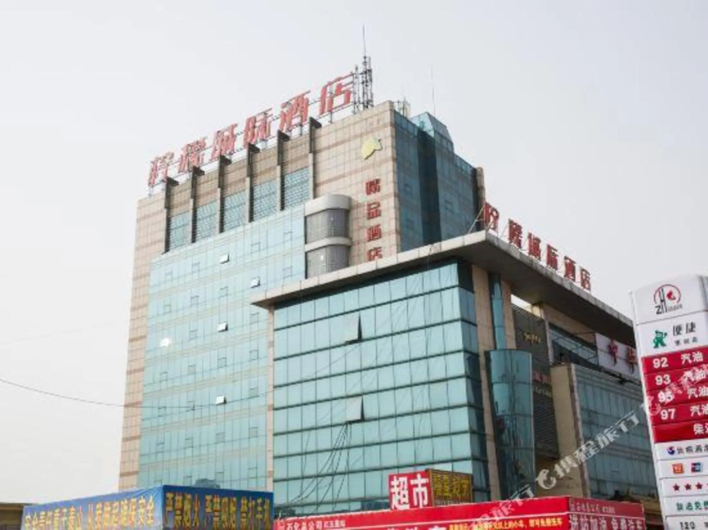 Zoucheng Lemon Intercity Hotel
