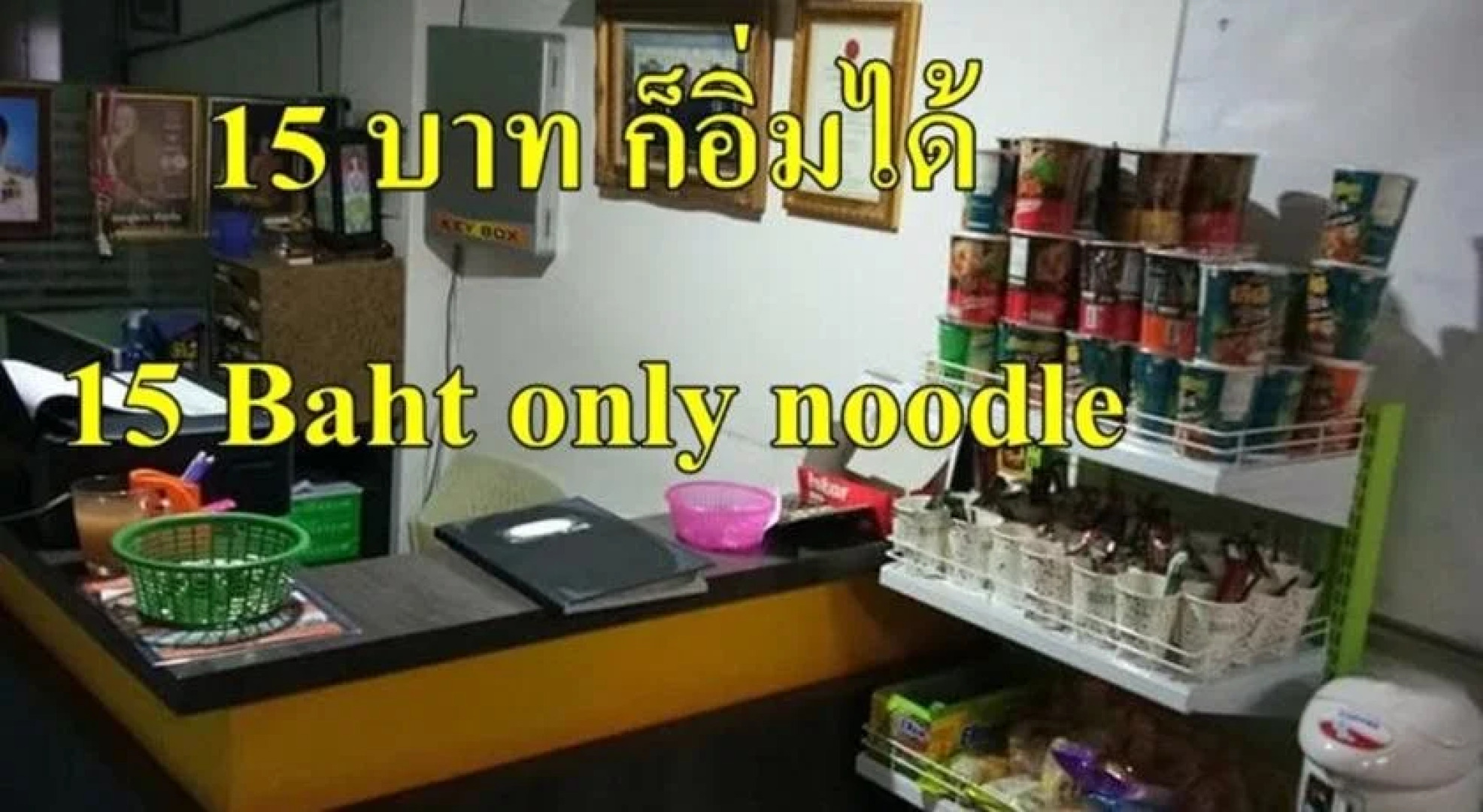 Natcha Place Rangsit Donmuang