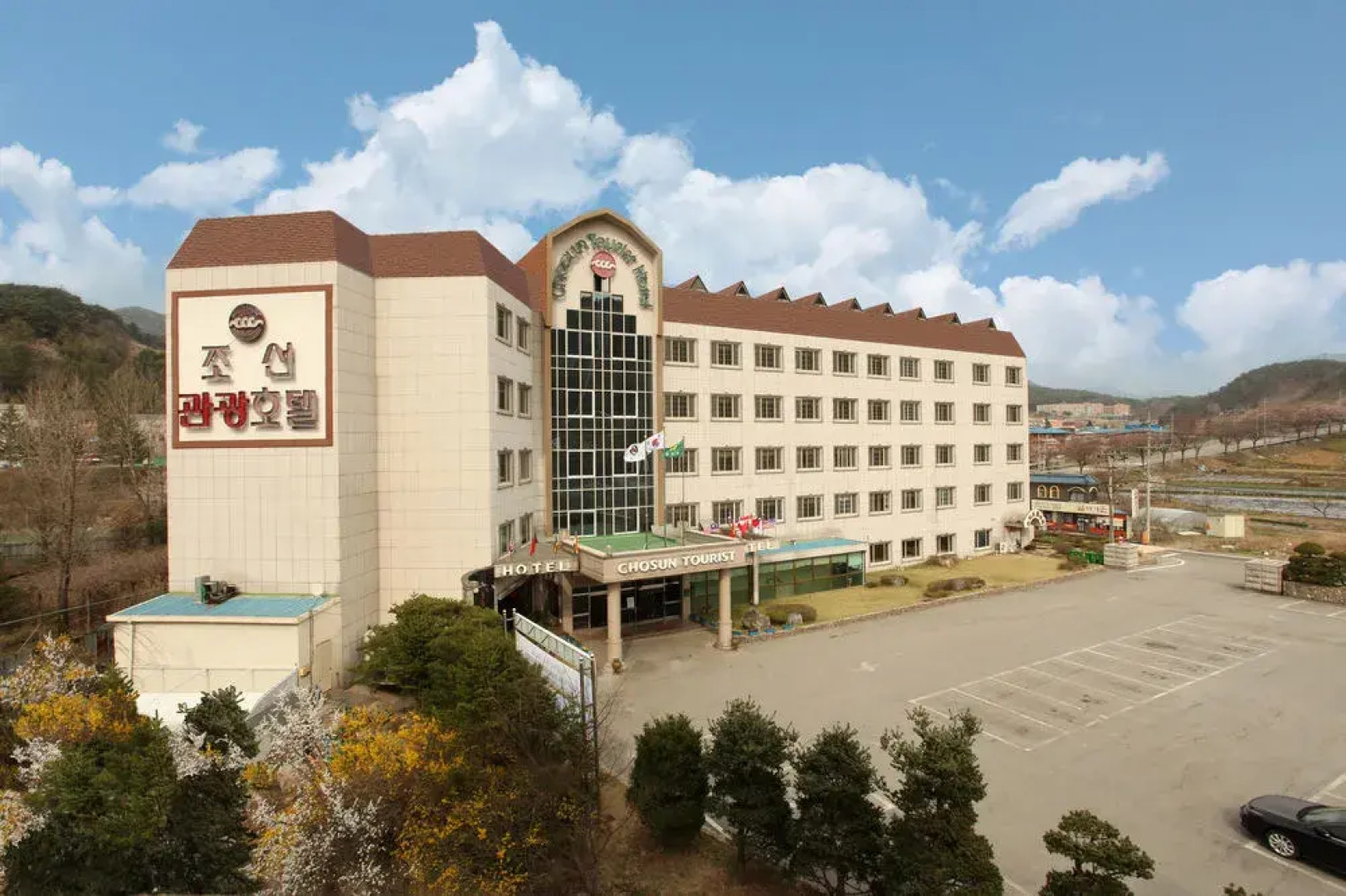 Ramada by Wyndham Chungju Suanbo