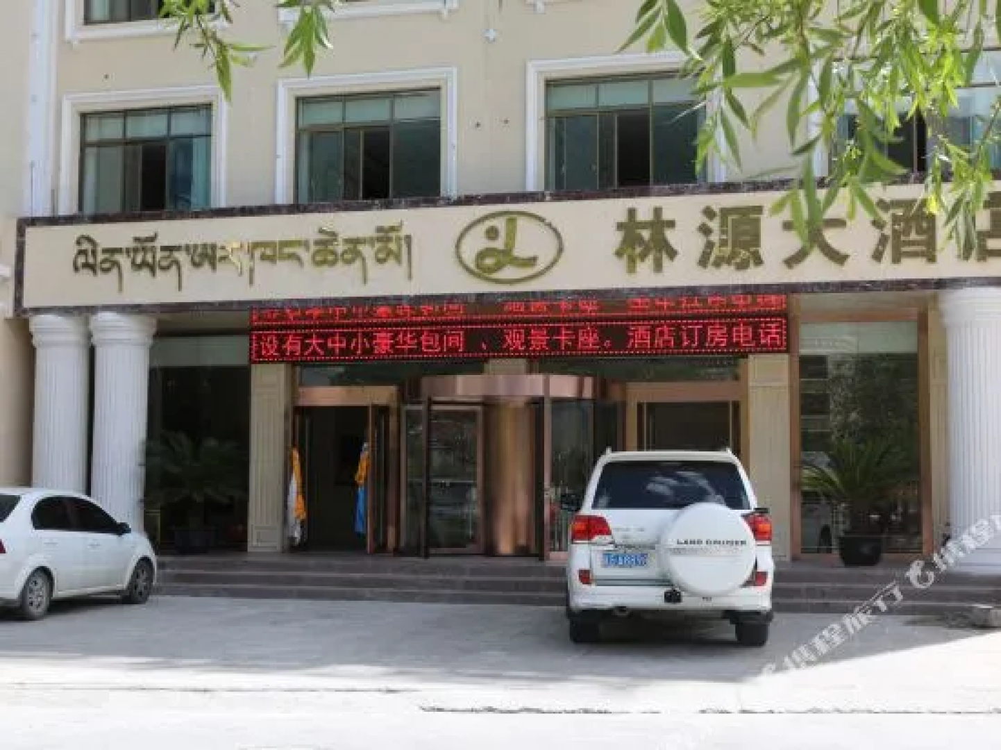 Lin Yuan Hotel