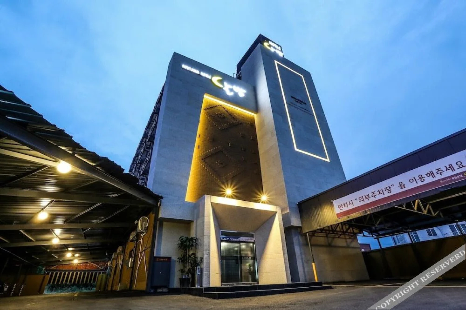 Seocheon Dalbam Hotel