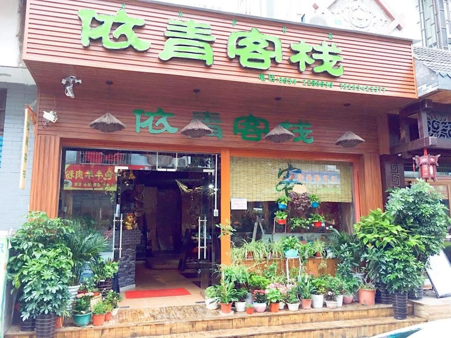 Keep Young Youth Hostel