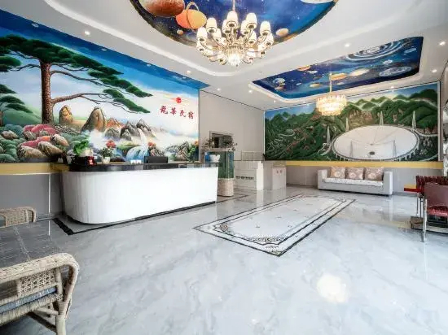 Tianyan Longhua Family b&B