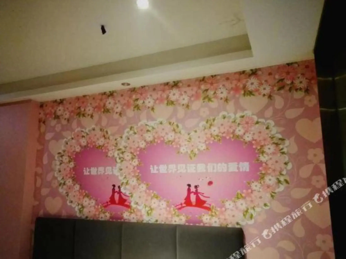 Xianyuan Business Inn