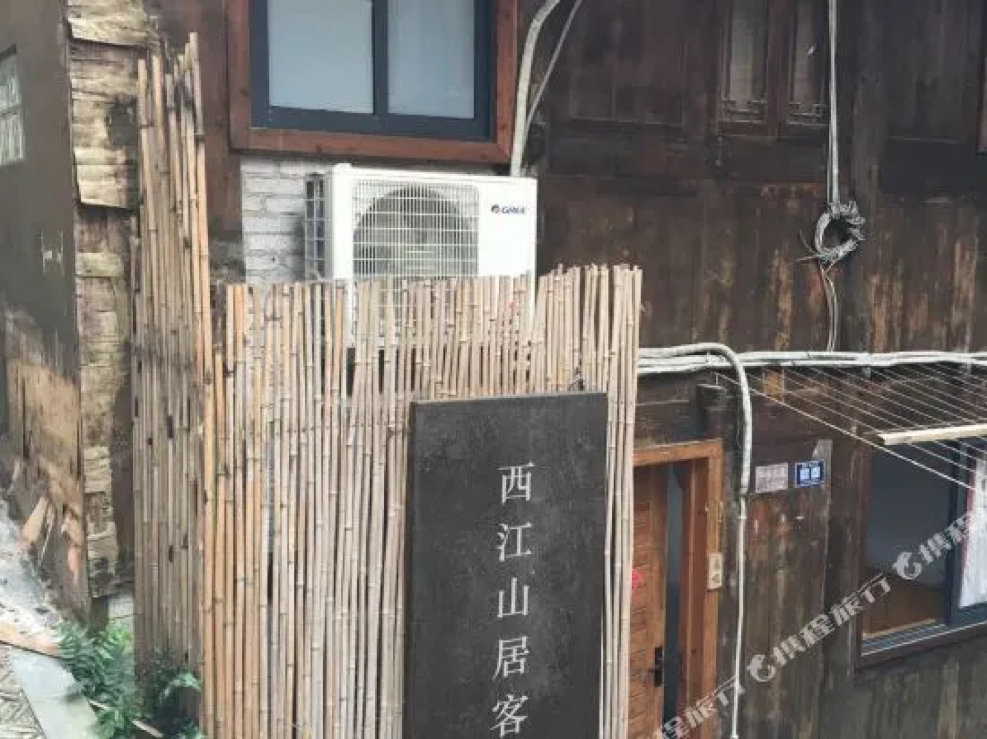 Xijiang Shanju Inn