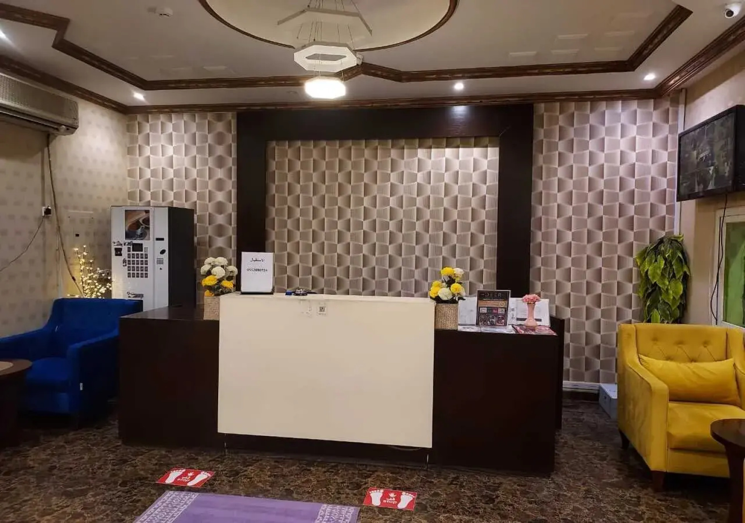 Happiness apartments