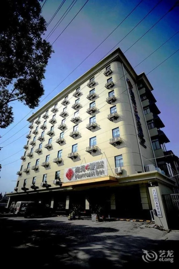 Homeinn Ripple Yun Hotel (Wuhu Tianmen Mountain West Road)