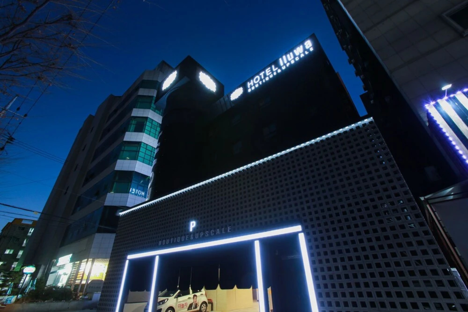 Hotel Iluwa