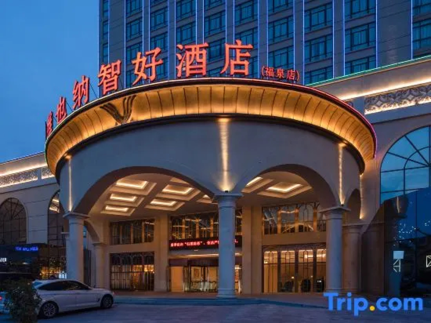 Vienna Classic Hotel Guizhou Fuquan Sajin Bei Road