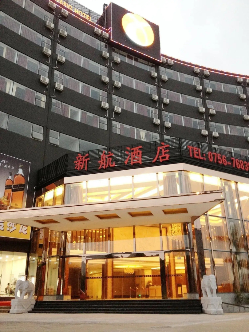 Zhuhai Xinhang Hotel