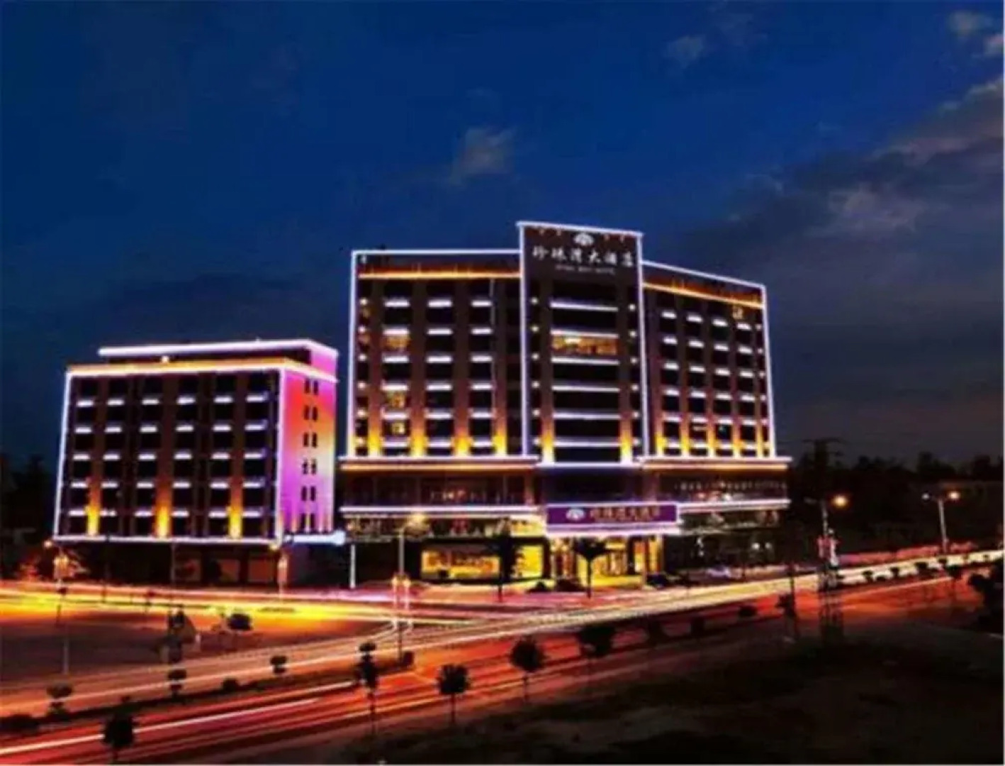 Yangjiang Dongping Pearl Bay Hotel