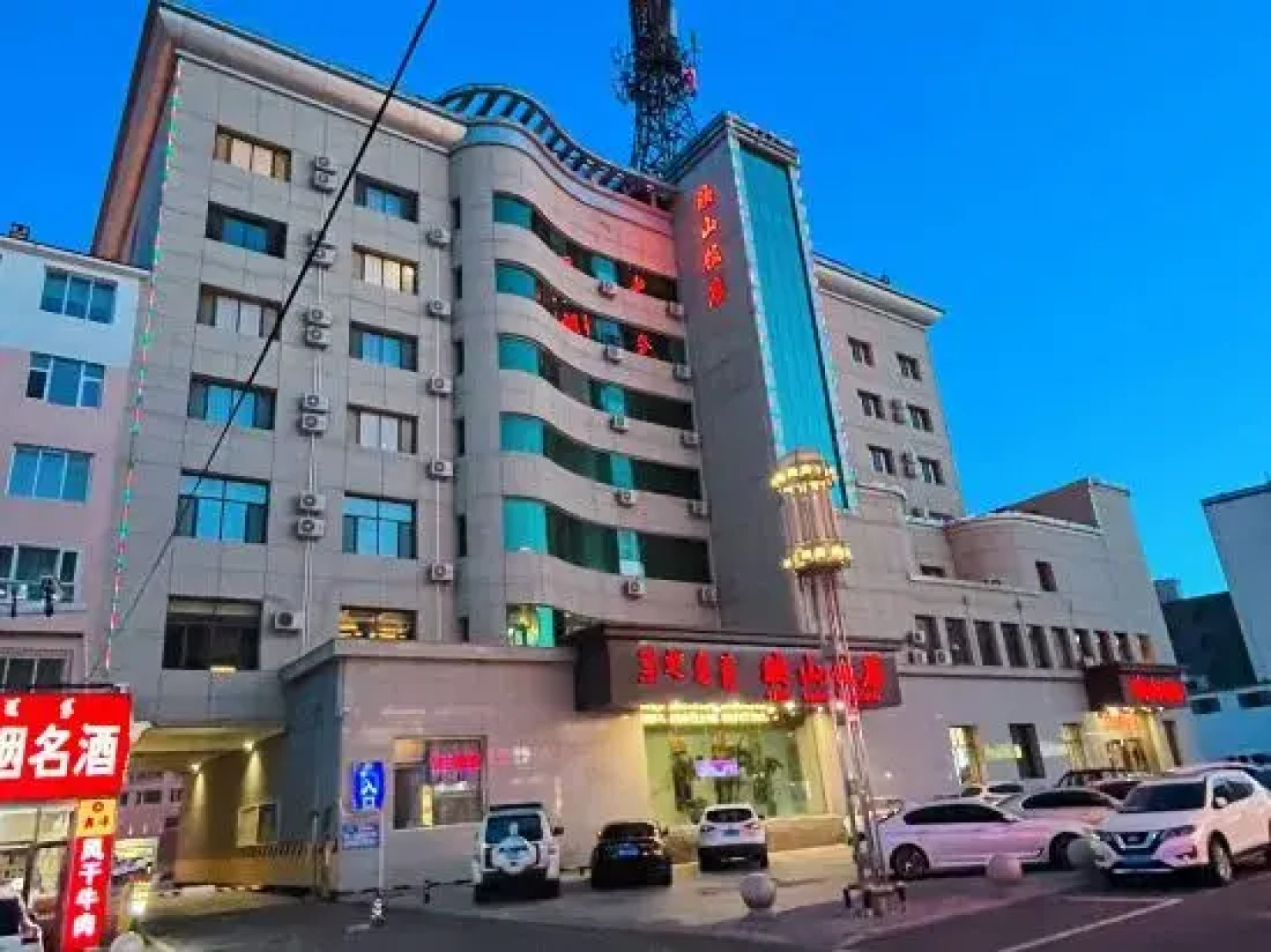 Ulanqab Yingshan Hotel (Jining South Railway Station)