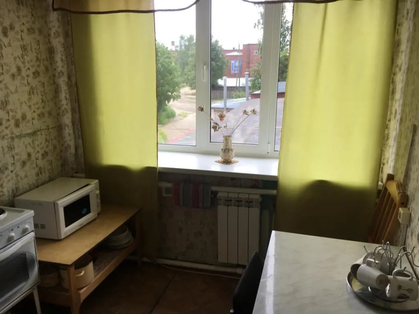 Центральная