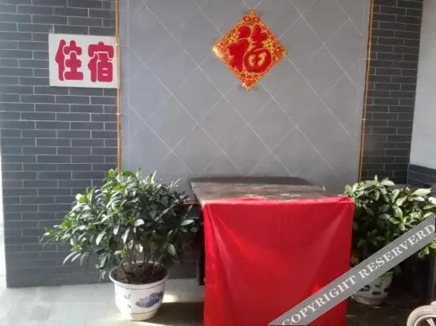 Pingyao Manbu Gucheng Inn