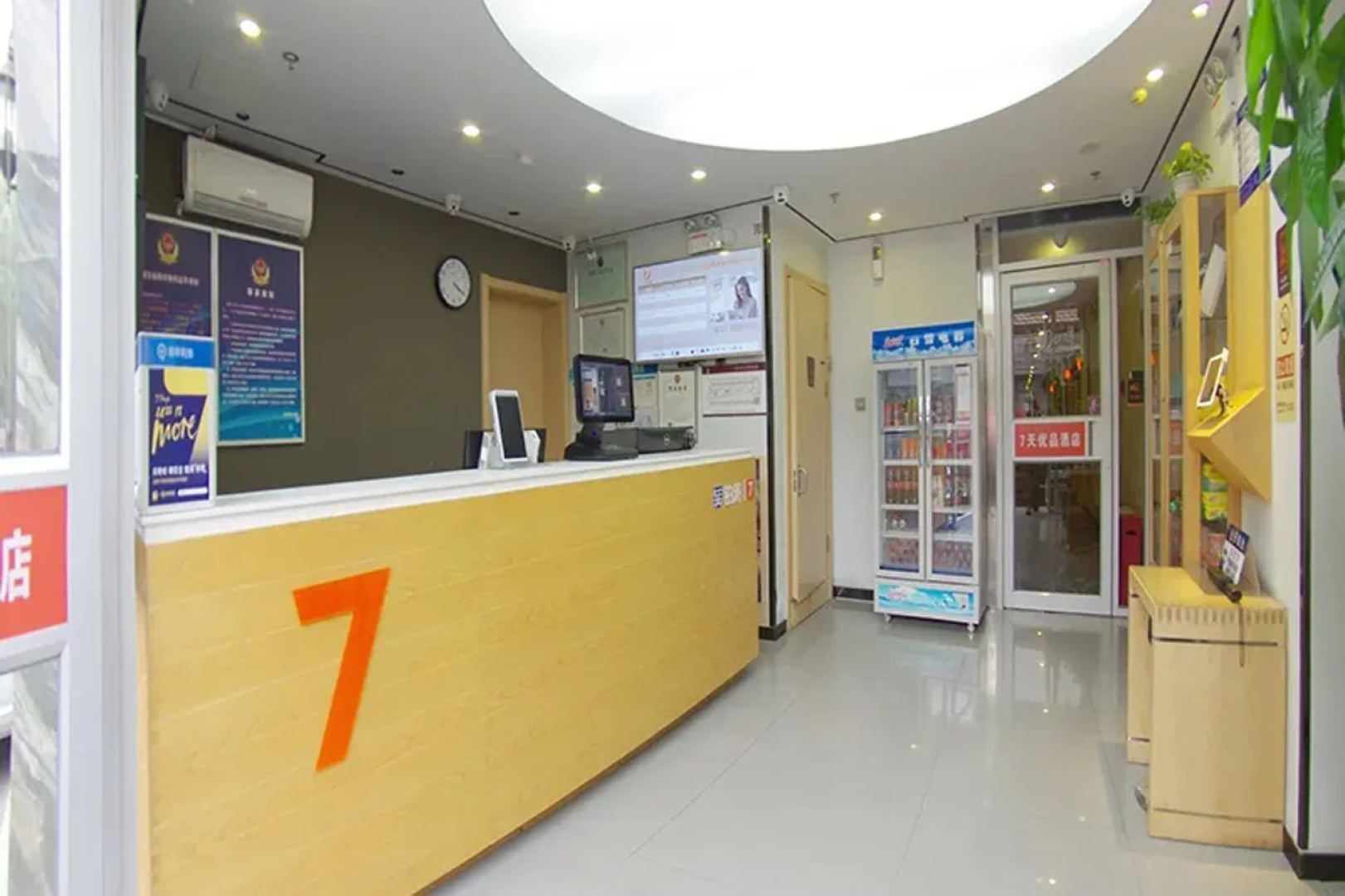7 Days Premium Hotel (Beijing Xidan Lingjing Hutong Subway Station)