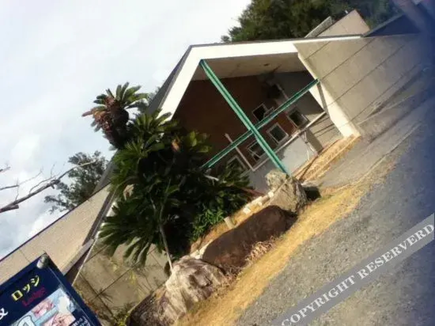 Rest & Lodge Sho