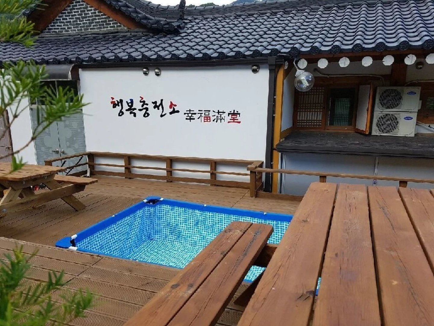 Danyang Hanok Happiness Pension