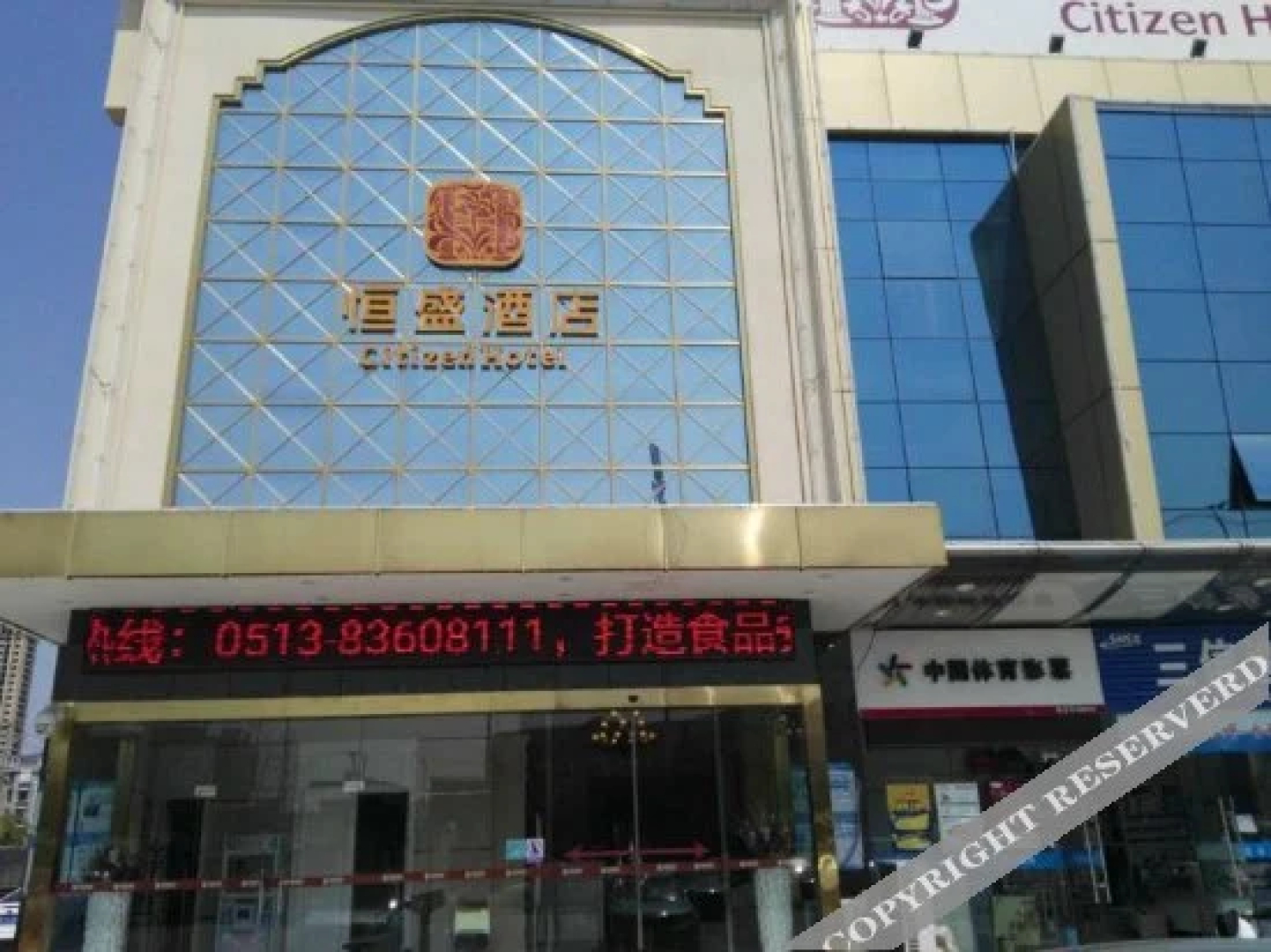 Citizen Hotel