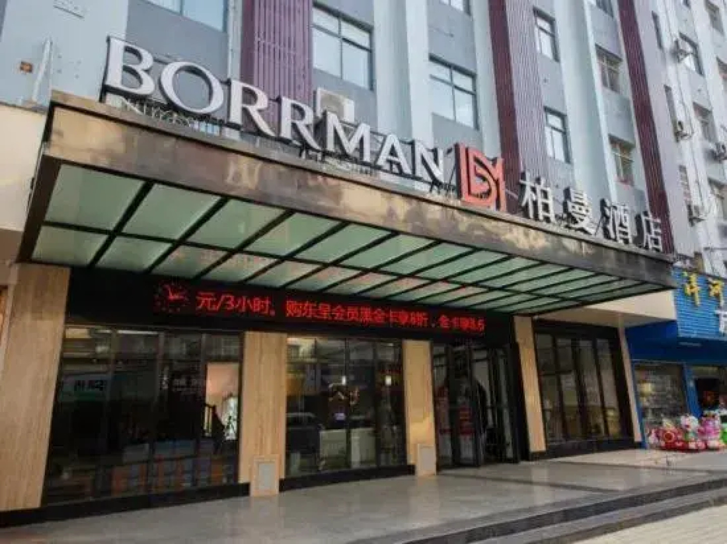 CYTS Shanshui Fashion Hotel (Chibi Xinjiekou Commercial Street)