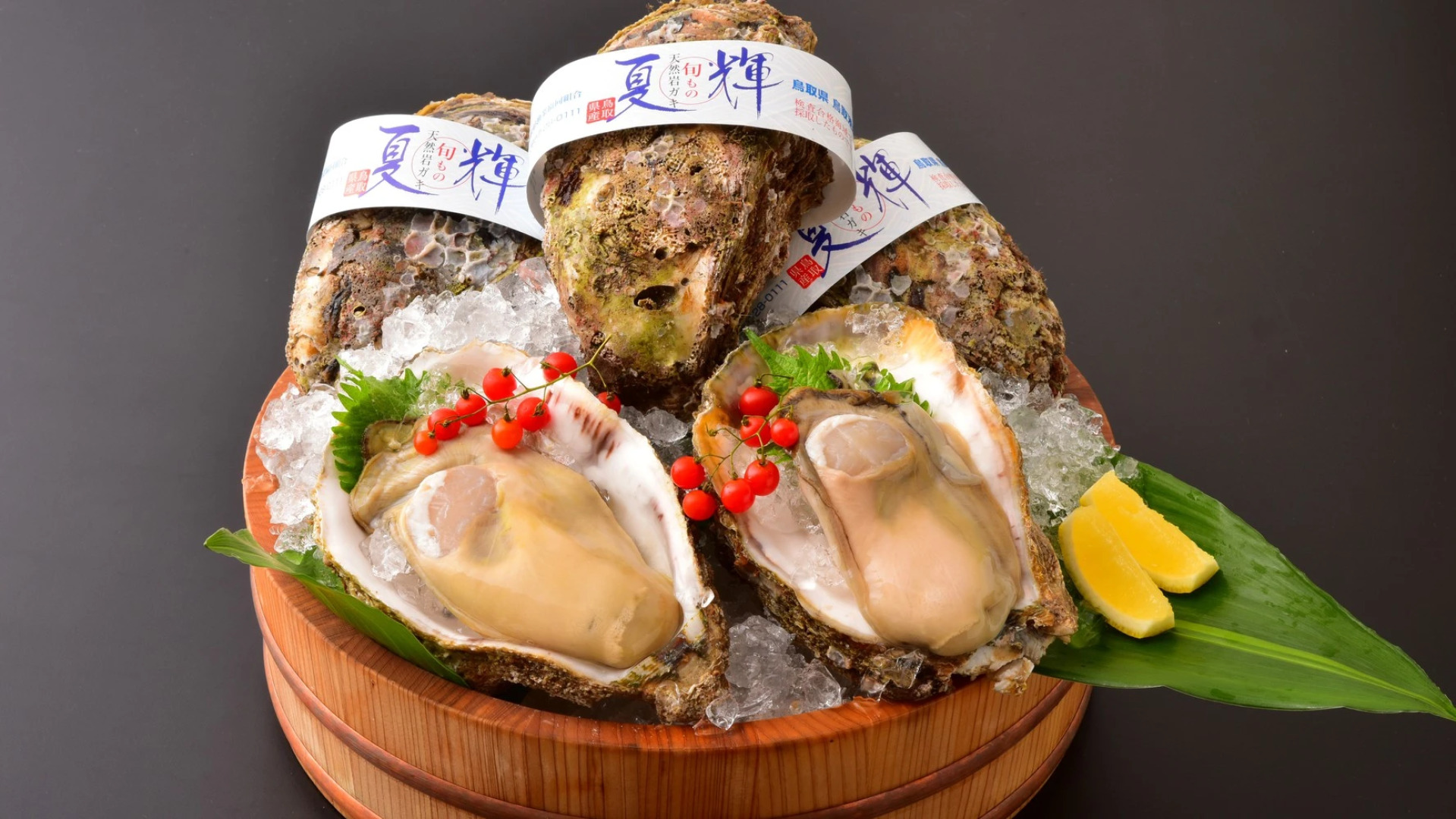 Mikaku no Oyado Yamadaya