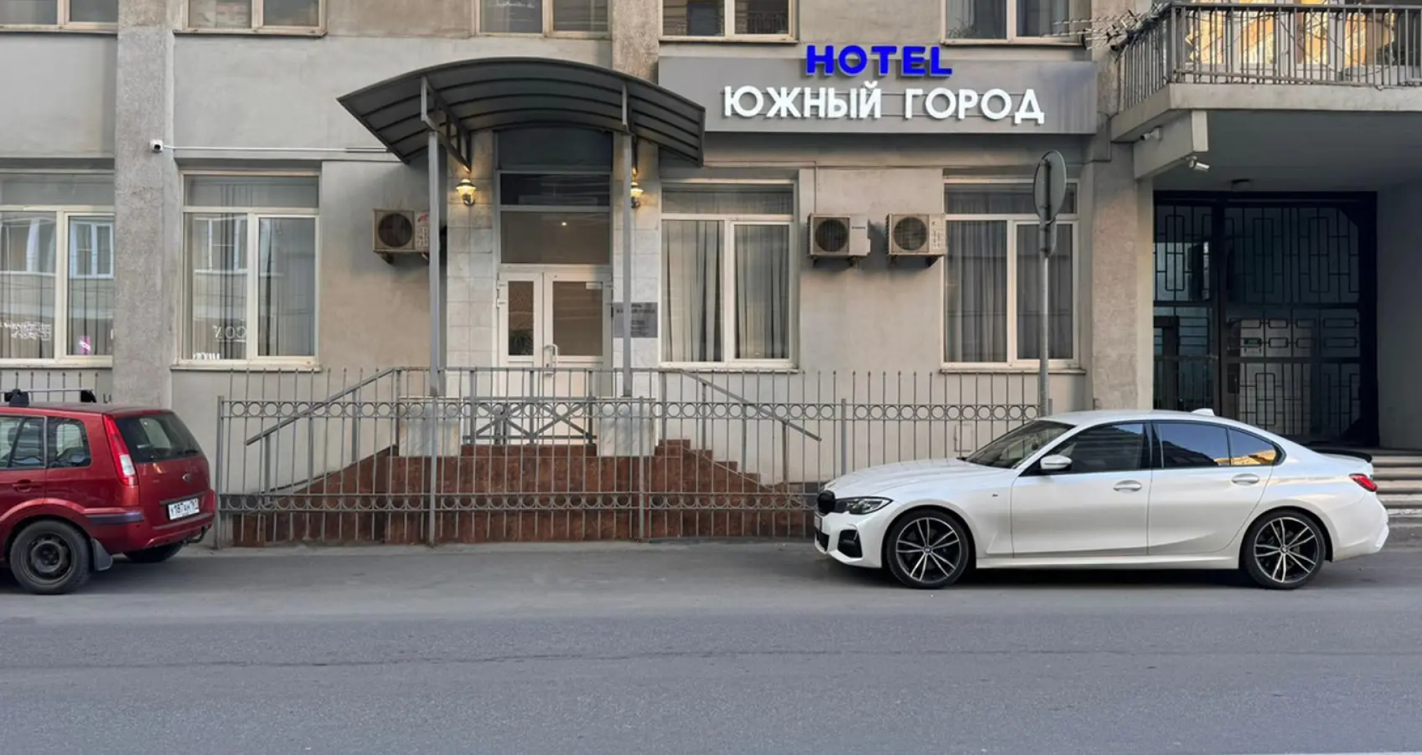 Южный город