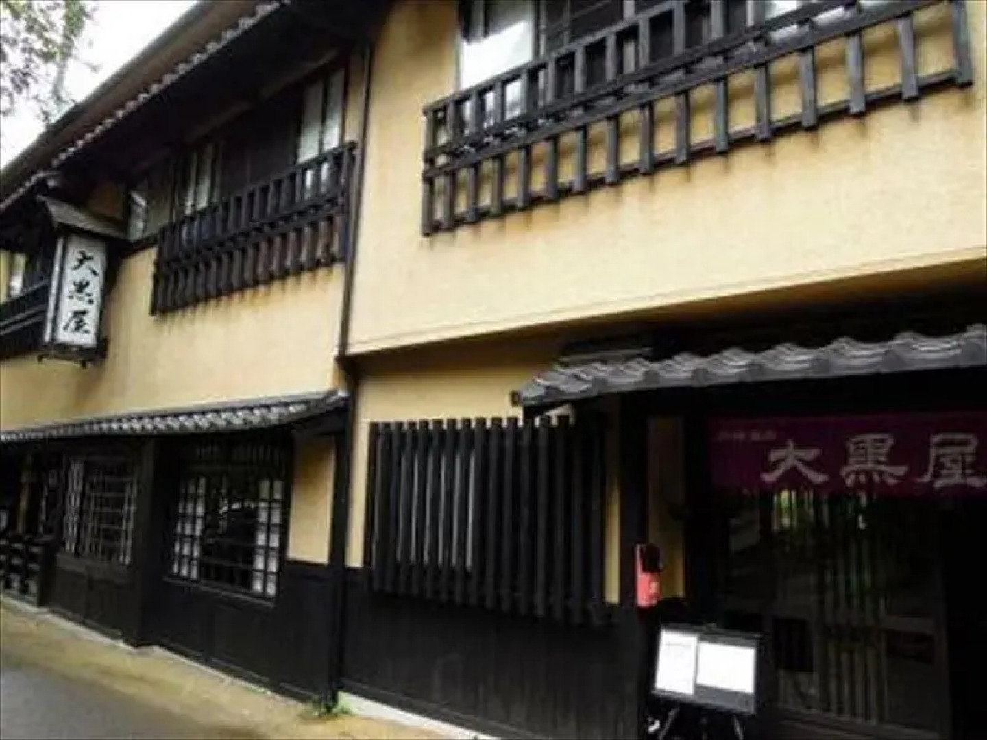 Sujiyu Onsen Daikokuya