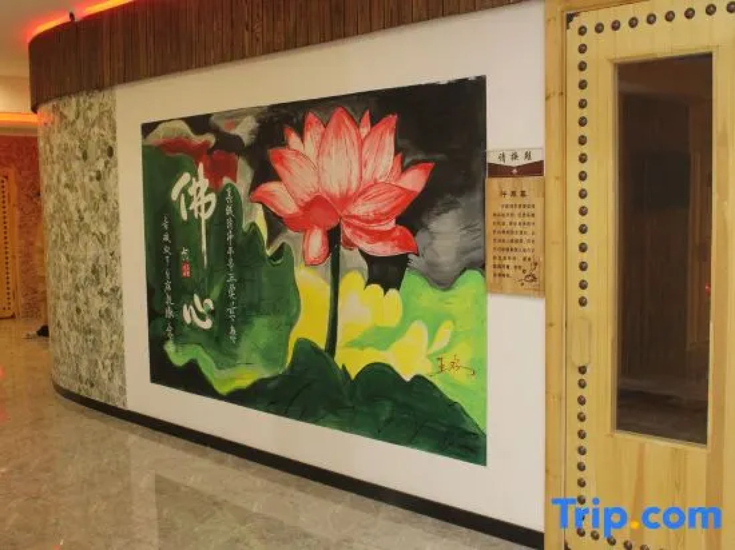 Tongtai International Business Hotel