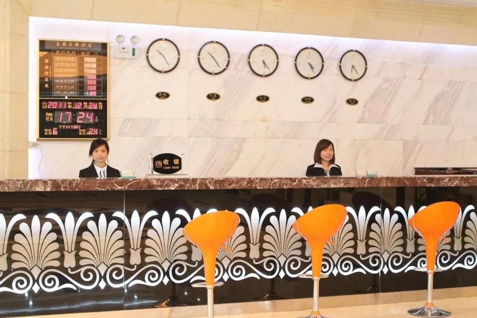 Guangzhou Prone Business Hotel